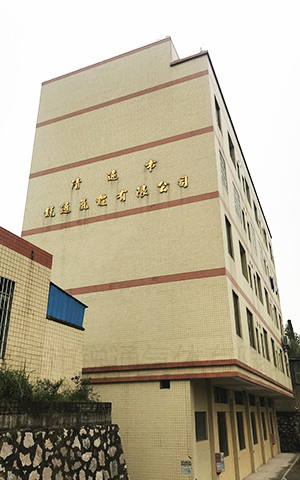 鑫洋化工
