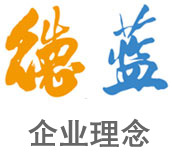 經(jīng)營(yíng)理念